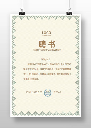 �����˲�Ƹ��