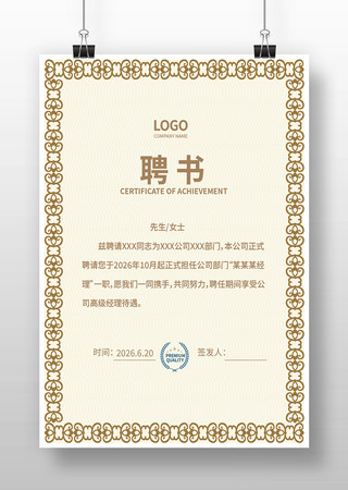 �����˲�Ƹ��ģ��