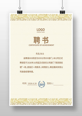 �����˲�Ƹ�����