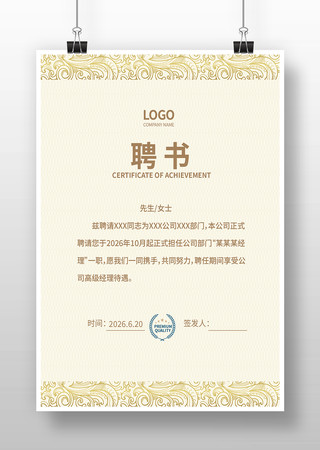 �����˲�Ƹ�����