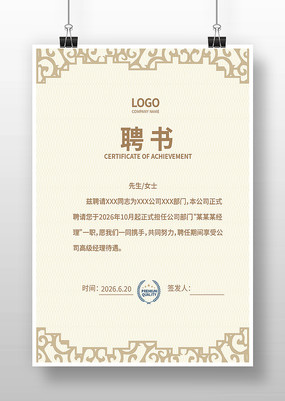 ����Ա��Ƹ��