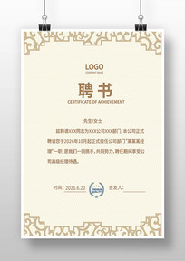 ����Ա��Ƹ��