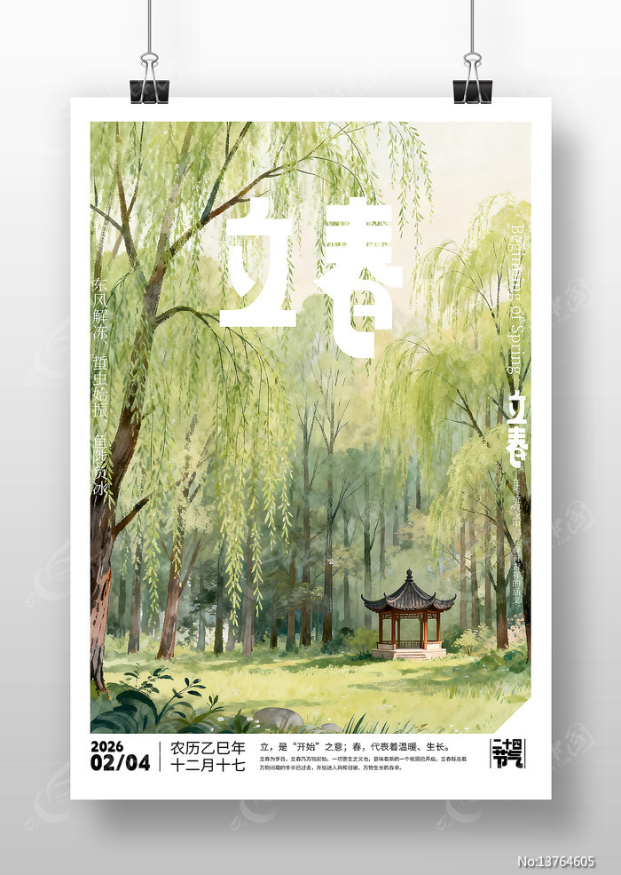 ԭ�����������������