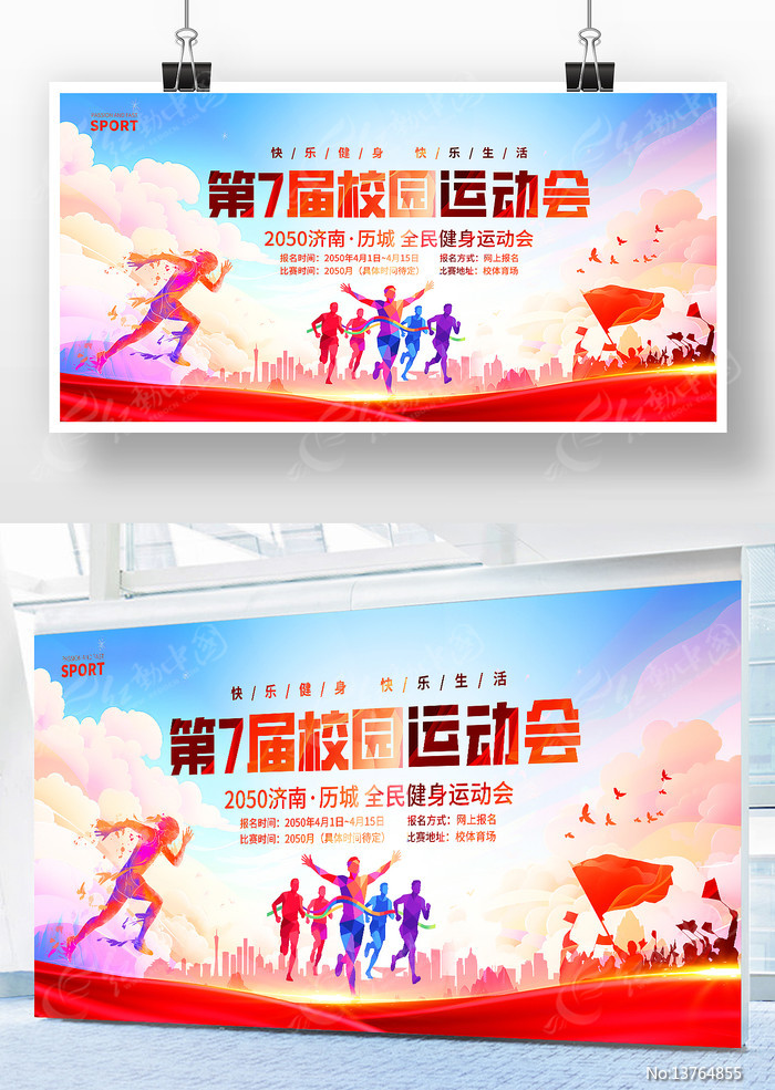 �˶��ả��