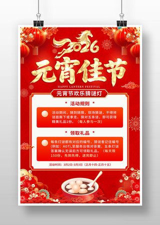 ����ʮ��Ԫ���ѽ�2026��Ԫ���ں������ PSD