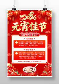 ����ʮ��Ԫ���ѽ�2026��Ԫ���ں������