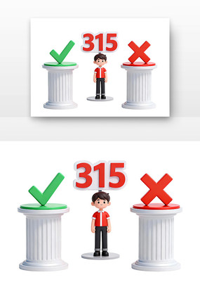 ��ٶԱ�չʾ̨315������Ȩ���տ�ͨ