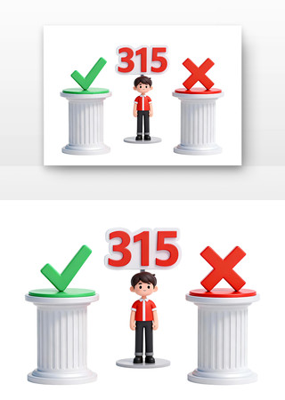 ��ٶԱ�չʾ̨315������Ȩ���տ�ͨ