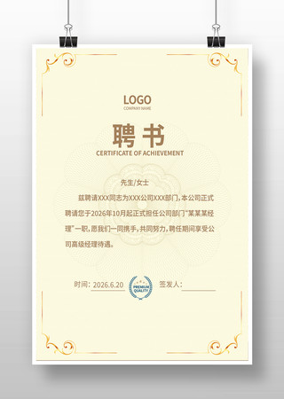 ְ��Ƹ�����