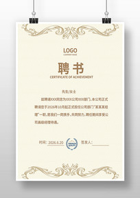 ְ��������ģ��