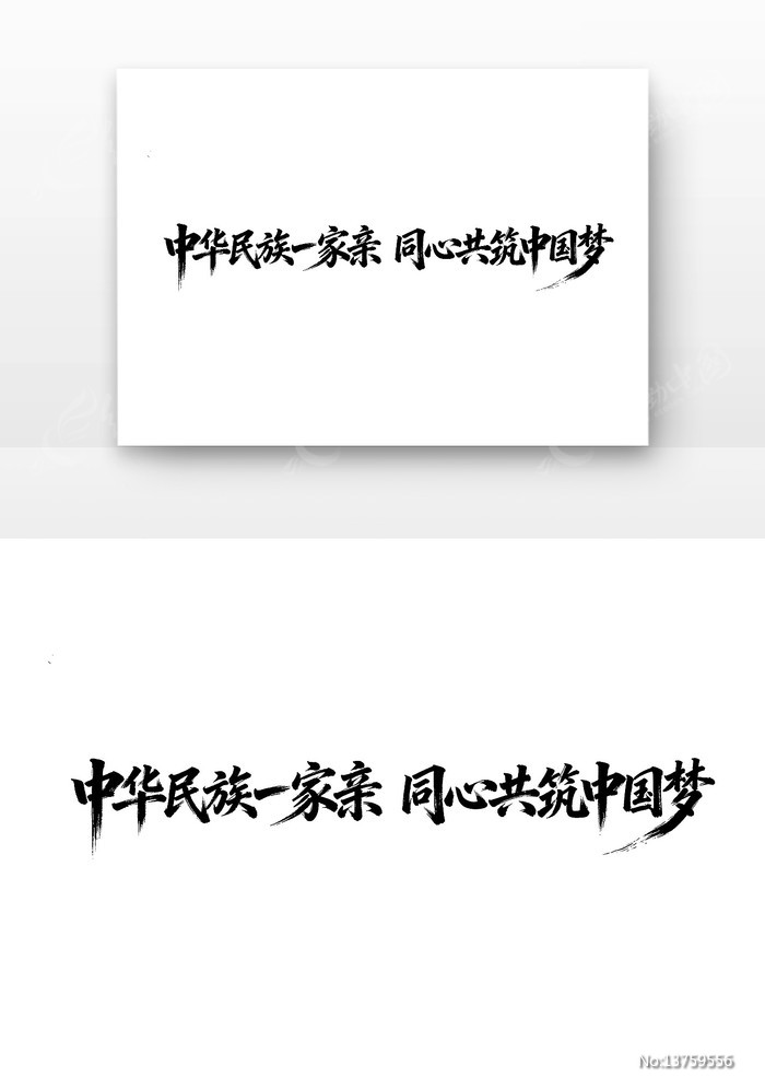 �л�����һ����ͬ�Ĺ����й��ε�������