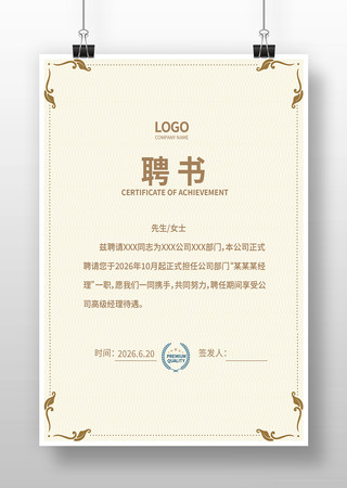 ר��Ƹ��ģ��