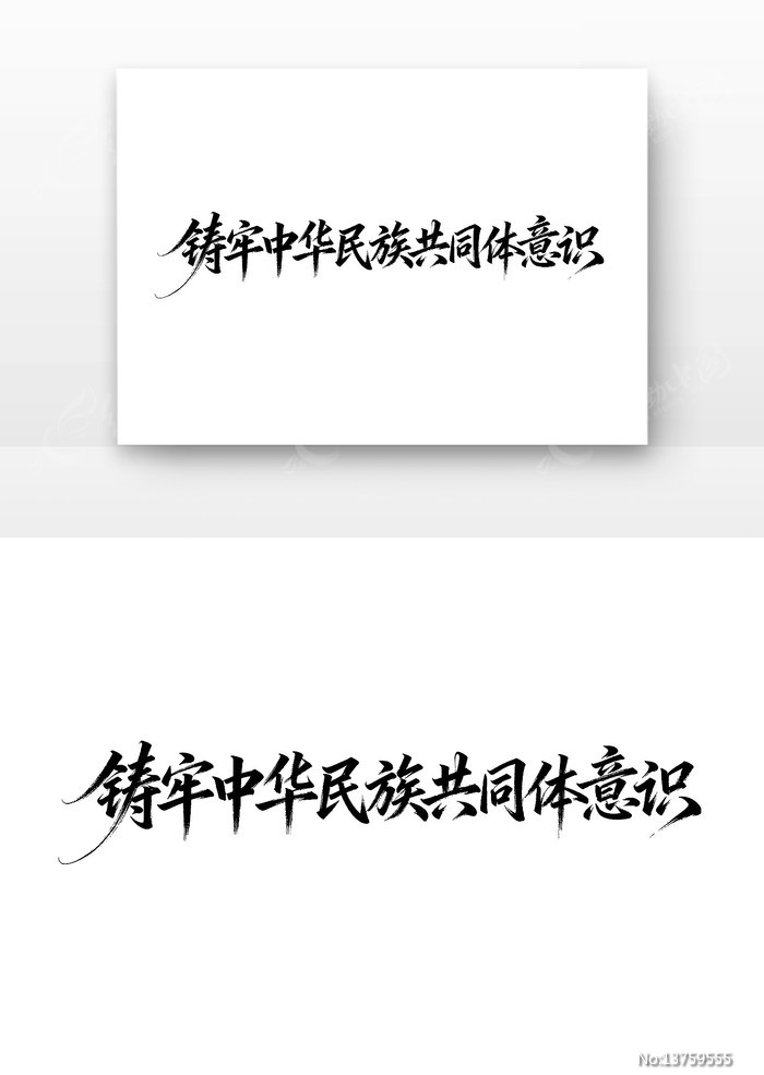 �����л����干ͬ����ʶ��������