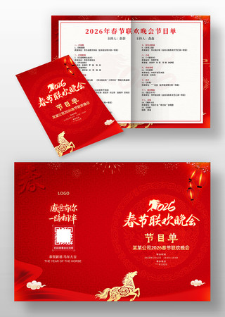 2026�������������Ŀ��