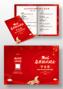 2026�������������Ŀ��