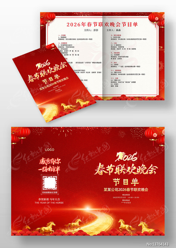 2026������������������������Ŀ��