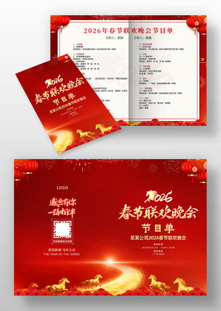 2026������������������������Ŀ��