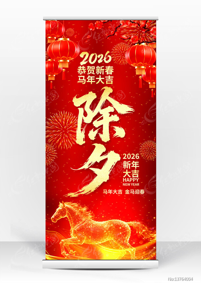 2026��Ϧ�������꺣�����