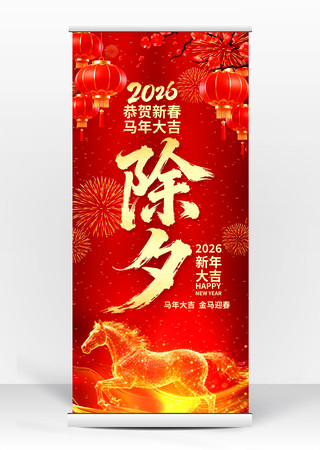 2026��Ϧ�������꺣�����