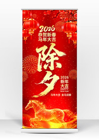 2026��Ϧ�������꺣�����