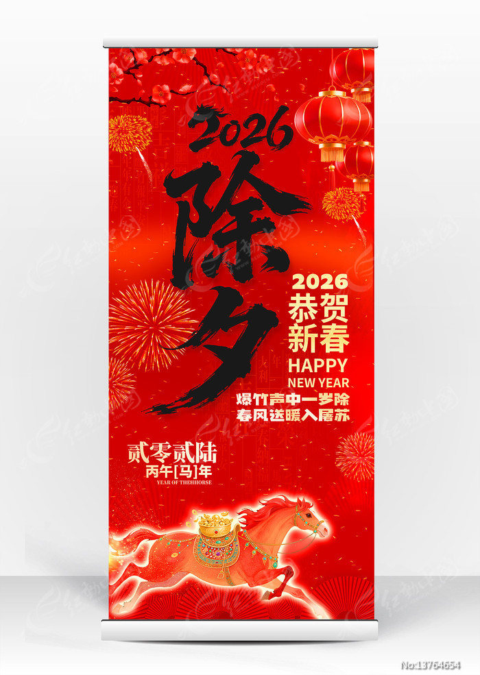 2026��Ϧ�������꺣�����