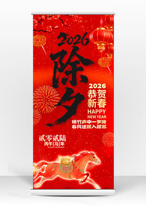 2026��Ϧ�������꺣�����