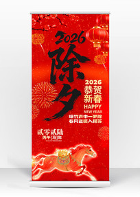 2026��Ϧ�������꺣�����