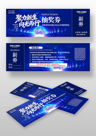 2026���괺���������齱ȯ�齱��