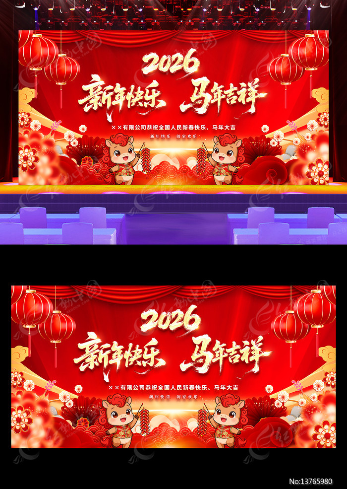 2026���괺������������̨����չ�����