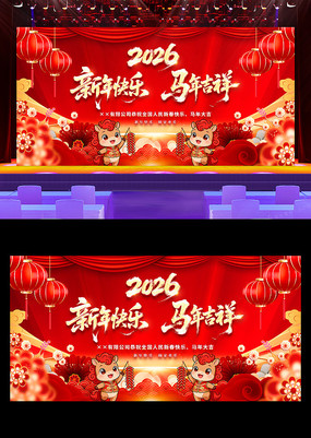 2026���괺������������̨����չ�����