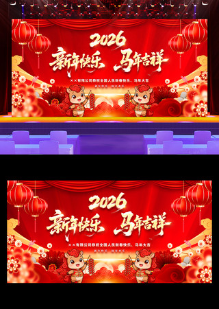 2026���괺������������̨����չ�����