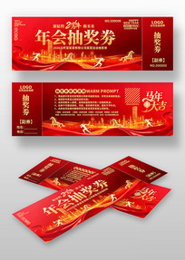 2026���깫˾��ҵ���齱��