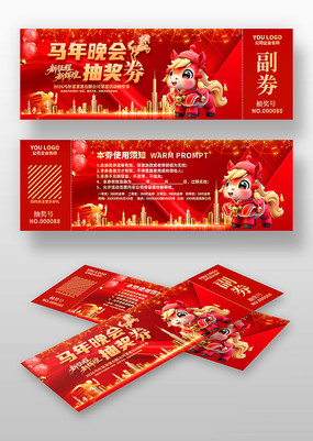 2026���깫˾��ҵ����齱��������