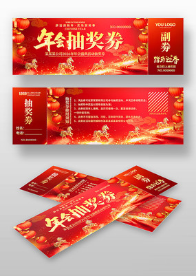 2026�������齱ȯ�����볡ȯ