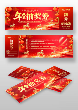 2026�������齱ȯ�����볡ȯ