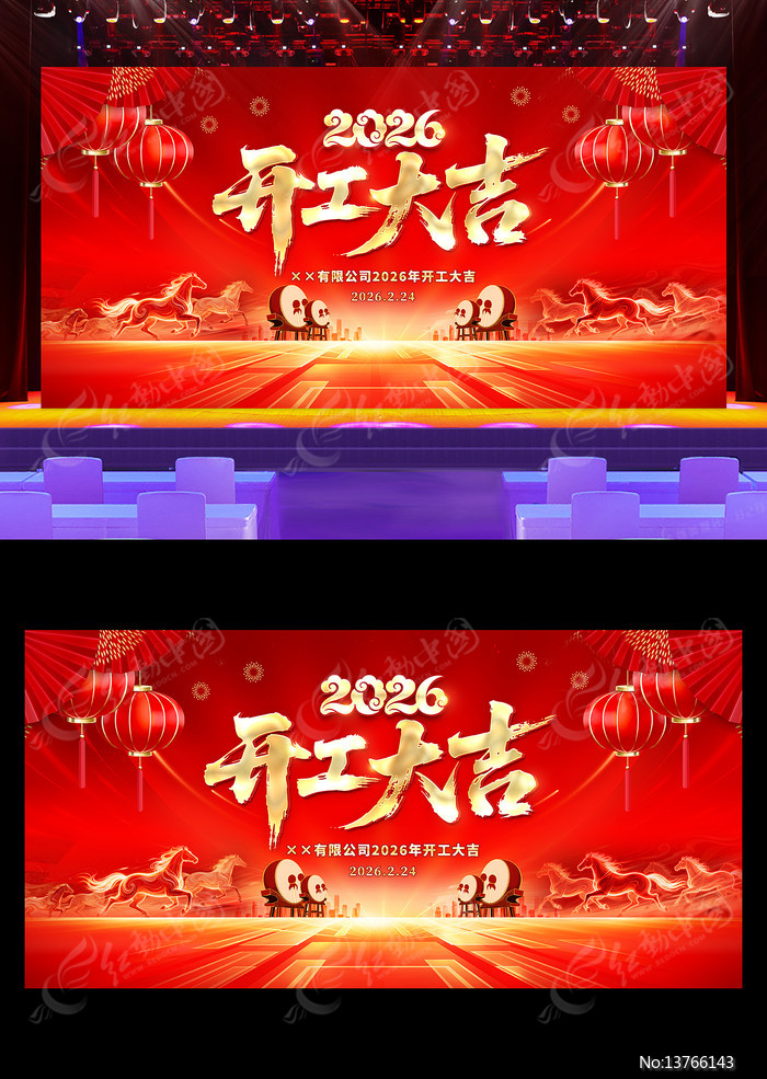 2026������ҵ��˾���꿪����չ�屳��