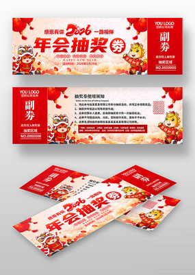 2026������ҵ���齱��