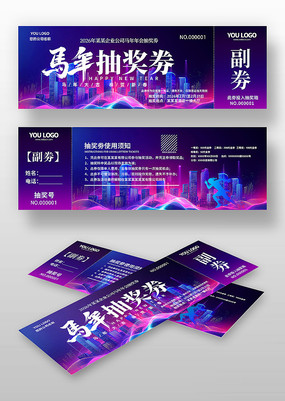 2026������ҵ���齱���볡��