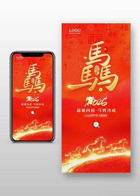 �T2026�����ֻ�����