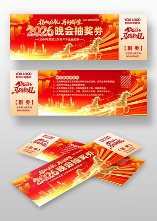 2026��������齱��������