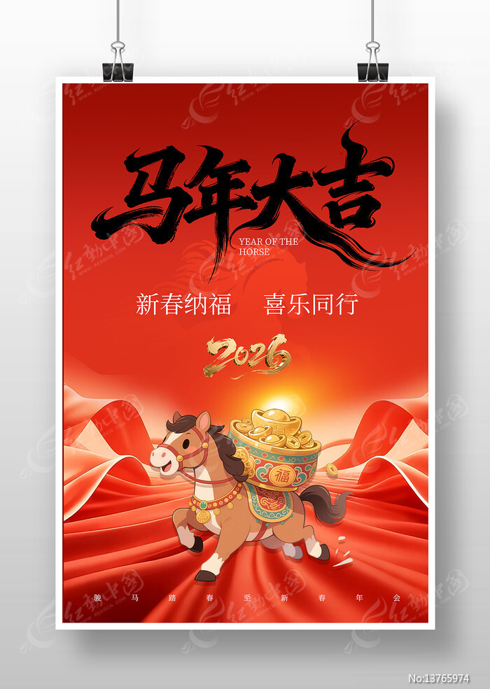 2026�����´����꺣��