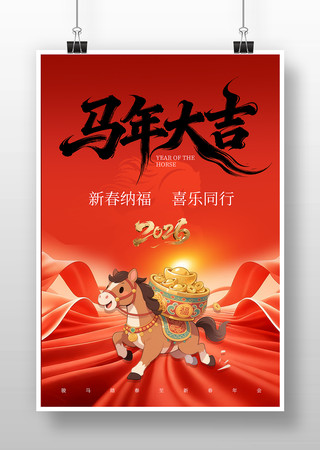 2026�����´����꺣��