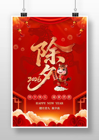 2026�������괺�ڳ�Ϧ�������