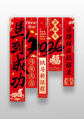 2026����װ������