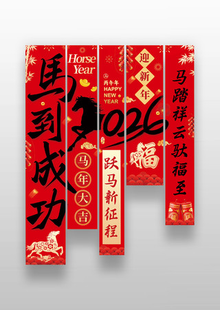 2026����װ������