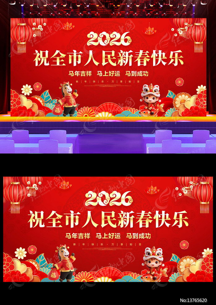 2026����ףȫ�������´����ֱ���չ��