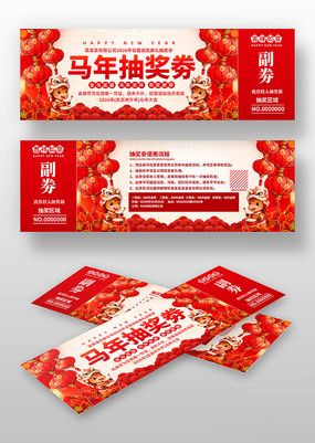 2026�깫˾��ҵ���齱��