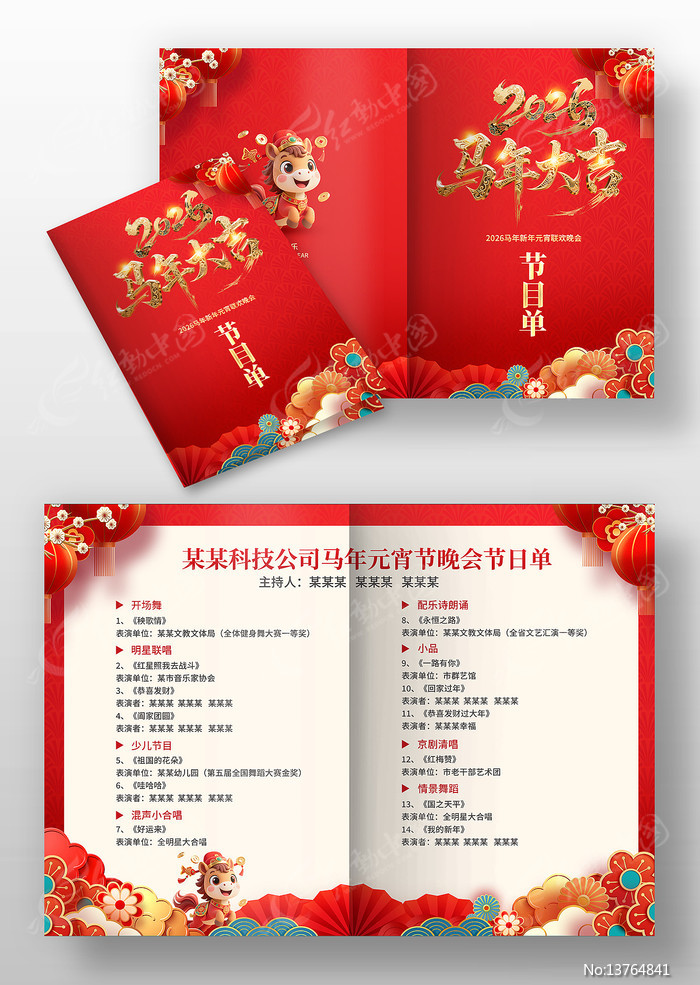 2026������󼪴�����ҵ��������Ŀ��