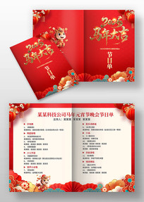 2026������󼪴�����ҵ��������Ŀ��