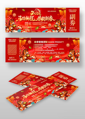 2026������Ԫ����������齱��������